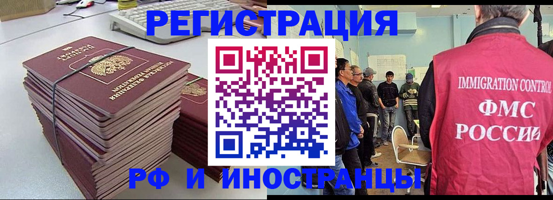 найти адрес прописки в Арсеньеве